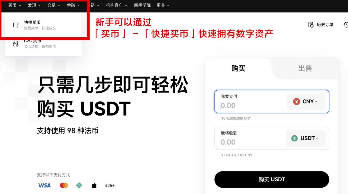 binance下载官网版新手教程：3分钟快速安装身份验证流程